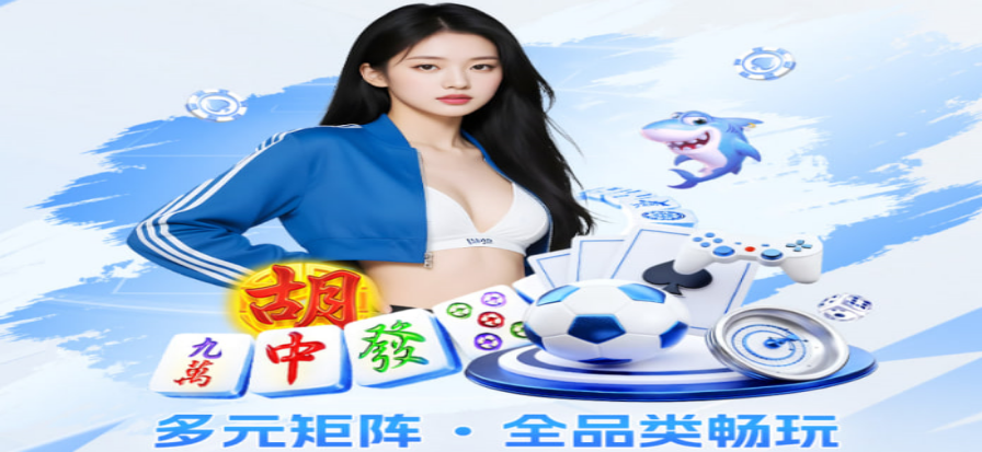 PG热门游戏主视觉